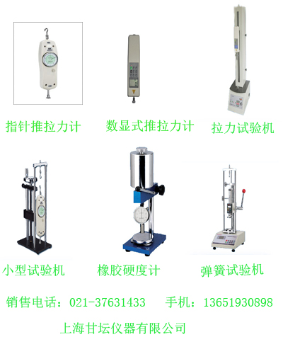 3吨无线打印电子吊秤的常见故障有哪些?